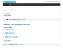 Tablet Screenshot of dev-blogs.com
